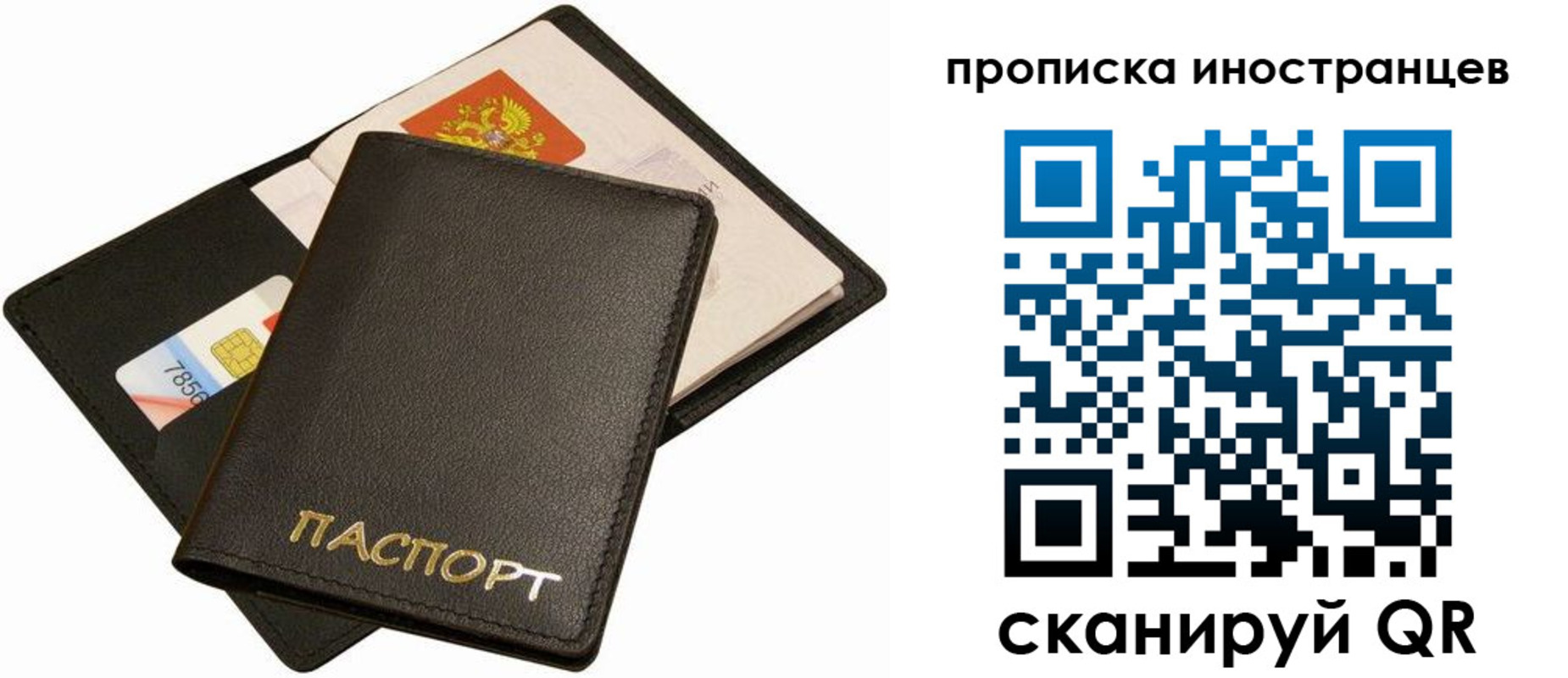 временная регистрация собственник в Зернограде