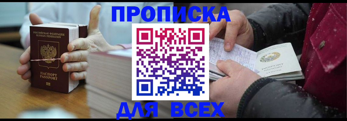 форма 3 в Зернограде