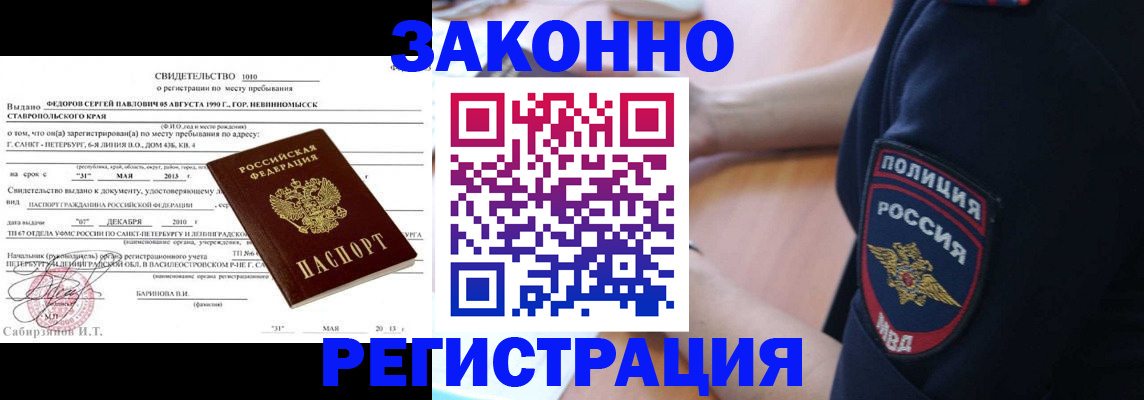 пропишу в квартире в Зернограде